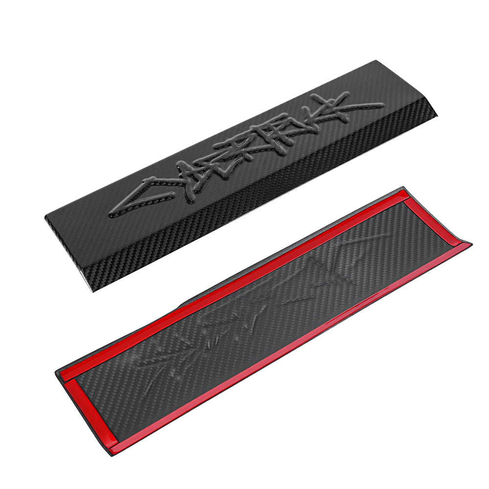 Adhesive Attachment - TESVX Door Sill Overlays